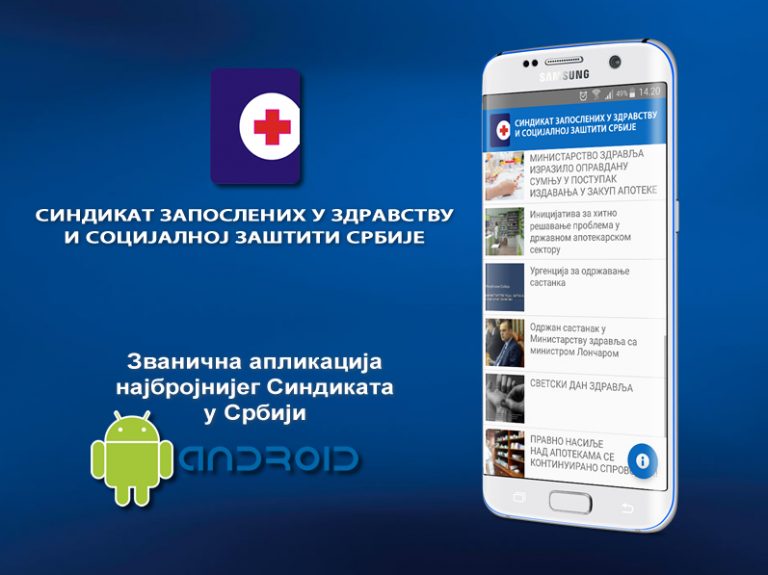 Android aplikacija Sindikata ZZSZ Srbije